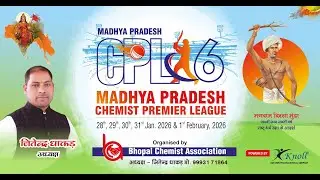 CPL (Day-2) Chemist Premier League, SEASON 6, Bhopal  (Date 29-01-2026)