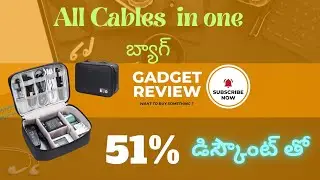 Electronics Accessories Organizer Bag, Universal Carry Travel Gadget Bag for Cables||Telugu.