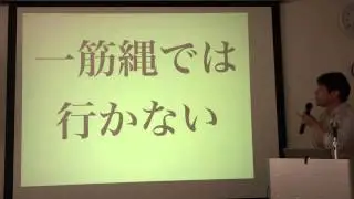ゲノムアノテーションそもそも
