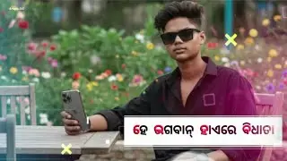 BEWAFA NEW SAMBALPURI STATUS VIDEO // NEW SAMBALPURI  VIDEO OLD SAMBALPURI STATUS #status #video 