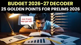 Budget 2026-27 The Logic Decoder| 25 GOLDEN POINTS| UPSC PRELIMS 2026| DELIGHT IAS