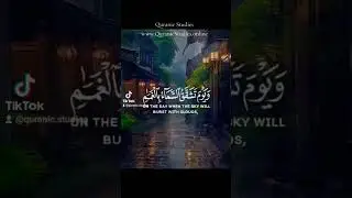 Quranic Studies #quranicstudies #quran #QuranicStudies.online