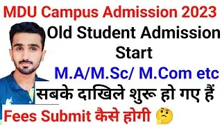 Mdu Admission 2023 || MDU Admission Update || MDU PG Admission Update #mduadmission2023 #mduresult