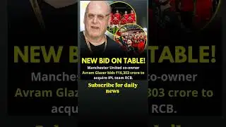 RCB SOLD? 😱 Manchester United Owner Bids ₹16,303 Cr for RCB | IPL Breaking News #shorts #viral #rcb