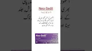 Neo Sedil Tablet Uses الرجی کیلئے بہترین ٹیبلیٹ #viral #shorts #trending #medicineknowledgefactory