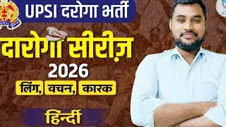 🔥 Daroga Hindi One Shot ! लिंग – कारक – वचन | Selection Special