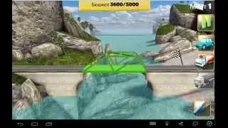 Bridge constructor прохождение мост 1 | Андроид | Westlands