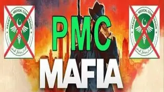Biggest ever MDCAT students Protest Against PMC in D chowk|MDCAT 2021|Dharna in D chowk