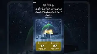 #allbayan #bayan #love #emotional #duet #islamicstatus #ajmalrazaqadri #shortsvideo #lubnahussain