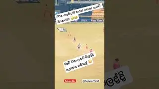Charith asalanka big6 🥰🙃 #viralvideo #shortvideo #cricket #trending #srilanka