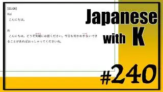 #240 Chatting with AI about Languages Learning / AIと喋ってみた