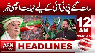 Late night, very good news for PTI 12 AM Headlines || ABNNews ||
