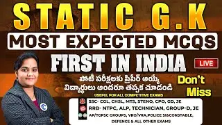 STATIC GK Live Marathon 2025🔥| Top Most Expected MCQs | General Knowledge for SSC, Railway Exams