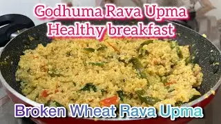 Godhuma Rava Healthy Breakfast /Broken Wheat Rava Upma 
