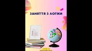 Запишись на пробний урок та отримуй 1000 грн на навчання:  