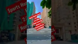 #shorts #shortvideo #viral #viralshorts #noidaextension #sportshome  #youtube