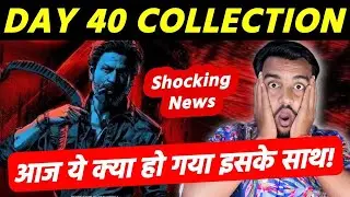 #Jawan box office collection day 40 jawan 40th day worldwide collection #srk jawan Collection