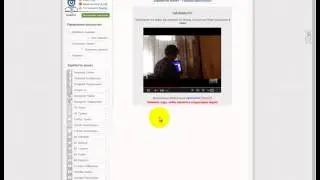 Автоматизация при работе с сервисом smofast
