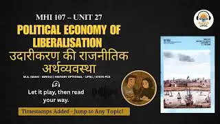 MHI 107 | Unit 27: The Political Economy of Liberalisation in India | UPSC History