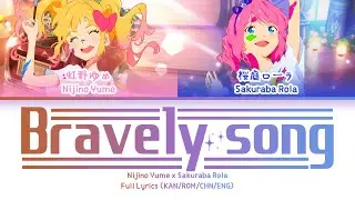 Bravely song — Nijino Yume & Sakuraba Rola | FULL LYRICS (KAN/ROM/中/ENG)