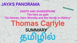 DANTE AND SHAKESPEAREThe hero as poetby Thomas Carlyle- SUMMARY