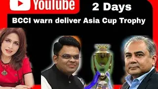 BCCI 24 hr ultimatum to present Asia Cup Trophy | Will Not Back Down, Naqvi