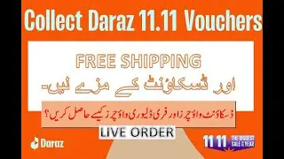 How to Get Free Shipping/Delivery/Bank Discounts On Daraz Products | Daraz Vouchers kaise use kare