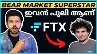 FTX - BEAR MARKET SUPERSTAR | BITCOIN MALAYALAM | #bitcoin #crypto #cryptocurrency #nft