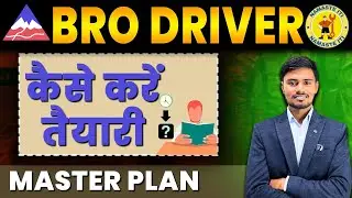 1 महीने का मास्टर प्लान | BRO DRIVER CLASSES | BRO DRIVER EXAM PAPER | BRO DRIVER SYLLABUS