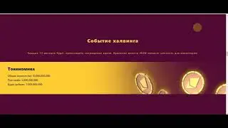 Spartan проект играем