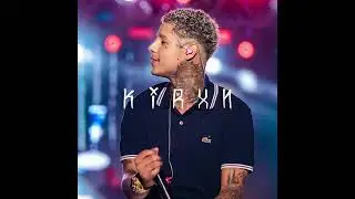 (FREE) Boladin211 x Mc Luuky x Mc MenoK - Tudo a Reveria - Prod. Kirxn