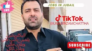 #Jobsinjubail #Companyvisa #Jubail #Pasrur #Gujranwala #Shakargarh #Carpenter #Mason #Welder #Pipe