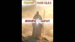 Prophet - Idris (a.s.)