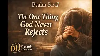 The One Thing God Never Rejects | Psalm 51:17