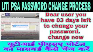 uti psa password change process 2022 / how to change uti psa portal password / forgot password uti