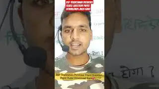 BSF Tradesman Previous Years Question Paper Kaise Download Kare..? Payment Cut Pdf Nahi Mila🤔 Solved