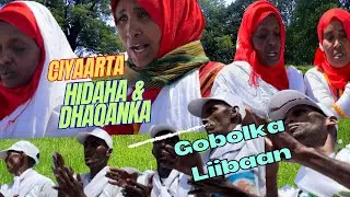Part 2 Ciyaaraha Hidaha & Dhaqanka Gobolka Liibaan | Liban Zone Cultural Folklore