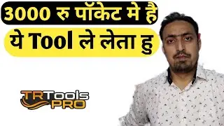 World First TrTool Pro Review