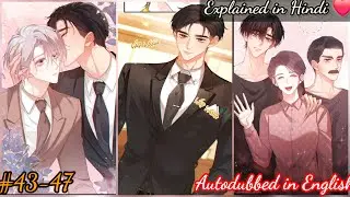 [ BL ] Special Effects Pheromones  | Ch 43-47 | BL Manhua | Boys love Hindi Explained | DubRealm