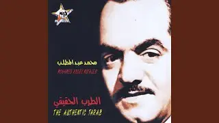 Bahr El Mahabba