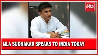 Congress MLA K Sudhakar Speaks To India Today Over Oppositon Parties Raising Questions On EVMs