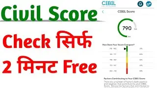 How to Check CIBIL Score for Free? | Best App for Credit Score 2026