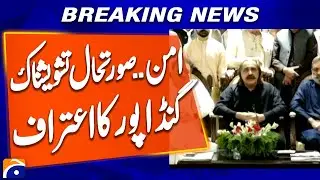 Ali Amin Gandapur on Security Challenges in Merged Areas | Breaking News