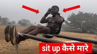 Sit -up kaise mare .🔥🔥🔥#situp #fitness #motivation #viral #motivation
