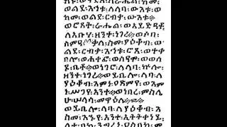 Abugida