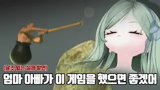 똥겜은 유전이될까?
