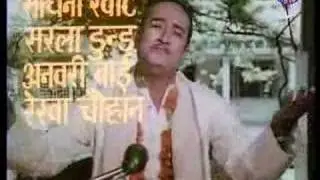 Jai Jai Narayan Narayan Hari Hari - 3 - Satyajeet & Asit Sen - Hari Darshan