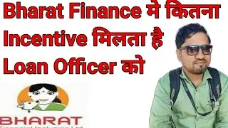 Bharat Finance me kitna Incentive ko kitna Milta Hai #microfinance #motivation 
