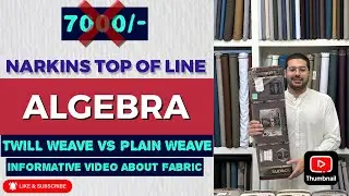 TWILL WEAVE VS PLAIN WEAVE | NARKINS ALGEBRA TOP OF THE LINE ARTICLE | MATTE FINISH