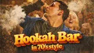 Hookah Bar in 70&rsquo;s Style 🔥 Retro Remix | Vintage Bollywood Feel